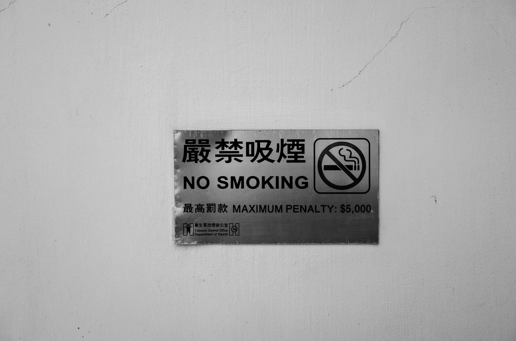 : Hong Kongs No Smoking sign