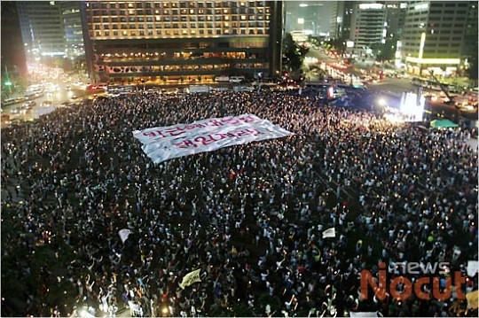 【画像あり】韓国の反政府デモで巨大横断幕...