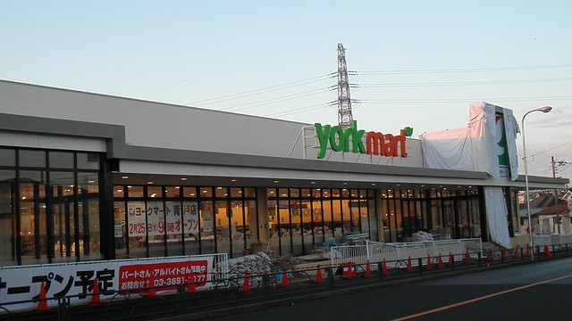 ヨークマート青砥店開店近しでした。