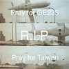 向偉大的機長致敬 謝謝你盡力把傷害降到了最低  不要放棄任何希望 讓我們一起祈禱🙏 #GE235 #B22816 #PrayForTaiwan #復興航空