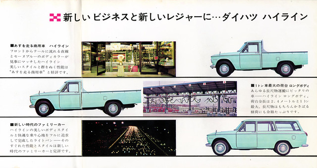 light classic truck vintage pickup 1967 catalog van brochure 1964 daihatsu showa ?? automobilia hiline ???? ????? ????? 39?