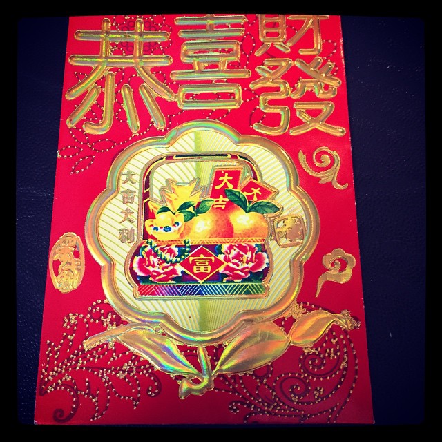 HAPPY CHINESE NEW YEAR. #red #lucky #money #envelope #Chinese #newyear #yearofthegoat