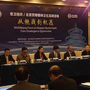 panel_china_disaster_conference_fp