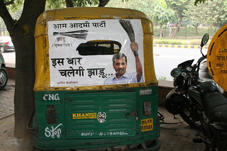 Aam Aadmi Party Election Poster
