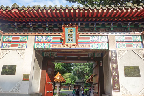 台中　孔子廟