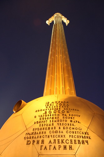Yuri Gagarin Monument ©  Jason Eppink