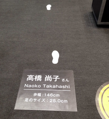 tokyo marathon2014 expo 11