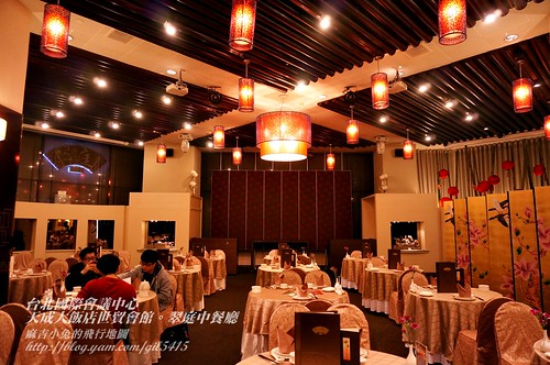 天成飯店世貿會館 翠庭中餐廳
