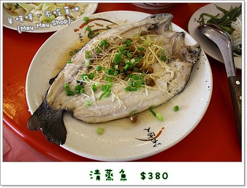 IMG_1647 清蒸魚 $380