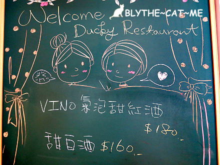 Ducky Restaurant (16)