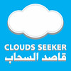 Clouds_Ads