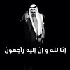 نبكيك دما يا ابو متعب #KSA , #Riyadh , #Egypt #king_abdullah , #instagramphotography , #saudiarabia ,#UN