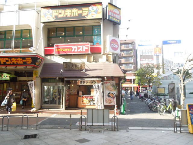 こちらは、行徳駅の北口前のお店です。ホー...