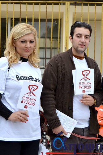 World AIDS Day 2014: Greece