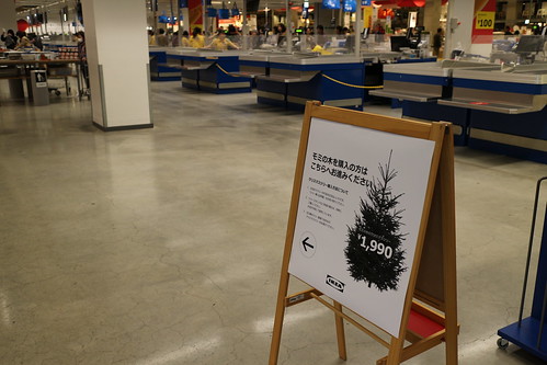 IKEA Xmas tree 2014