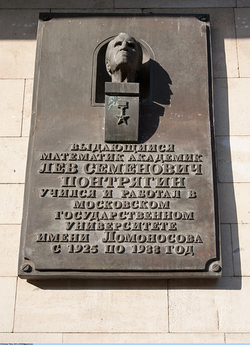 .  ( Commemorative plaque in honor of Academician  mathematician L.S.Pontryagin) ©  Nickolas Titkov