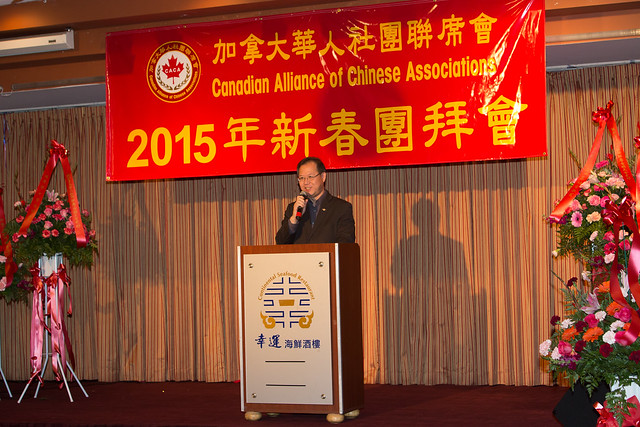 Brought greetings to Canadian Alliance of Chinese Associations for the New Year celebration #Burnaby North - Richard Lee - From Yiheng SU