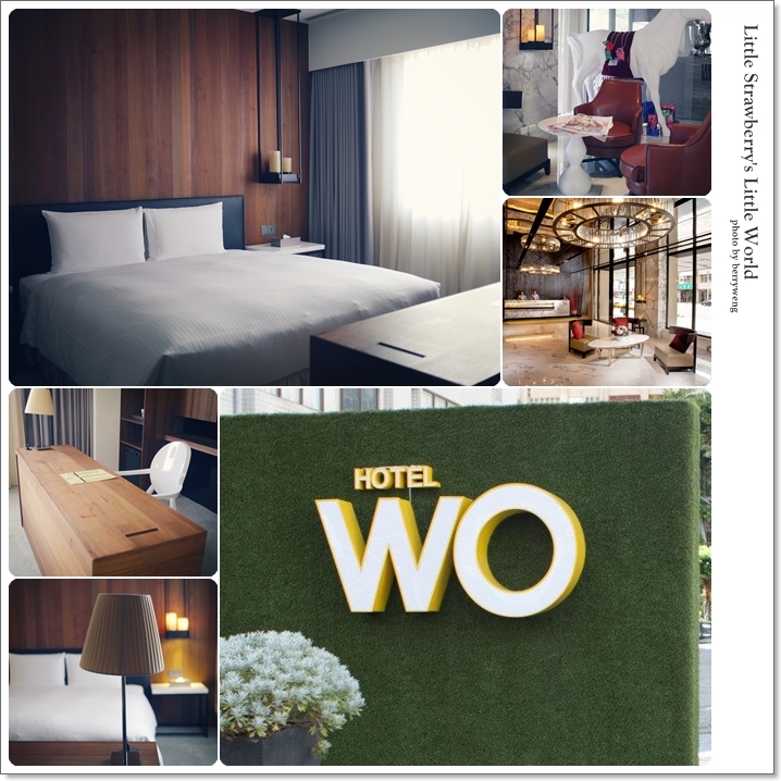 高雄住宿時髦新潮的設計旅店HOTEL WO @ LovelyBloggers ...