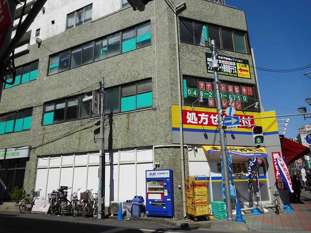 モデルルームとマンションは、西川口駅東口...