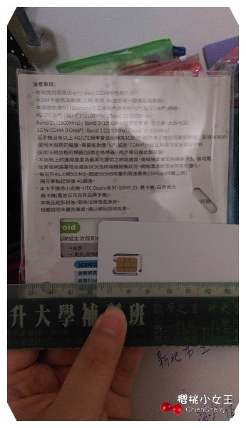 日本 網卡 七淘卡 YOKOSO Wifi 分享器 網卡Horizon 海外租用