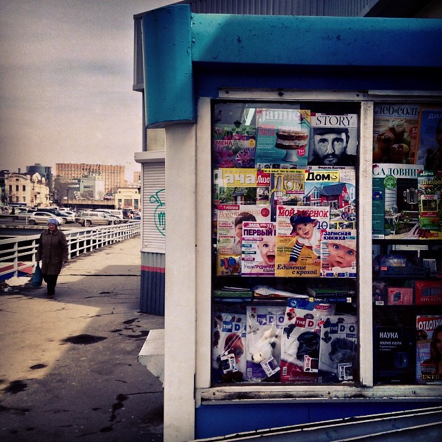 :    ...   ...   ... #Travel #Vladivostok #Russia # #Train #Station #Stall #Magazine