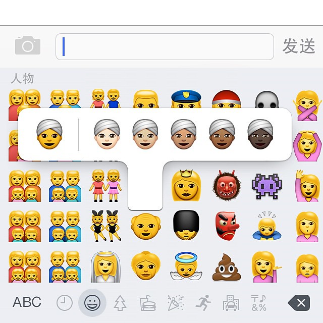 早起看到ios 8.3的升级 于是就升了 没想到 后悔了 这些emoji表情吓尿了 醉了醉了！ Update to iOS 8.3 what the hell! These NEW EMOJIS are too ugly. #emoji #iOS8.3 #iPhone #Apple #iPad #苹果 #升级 #更新 #Update