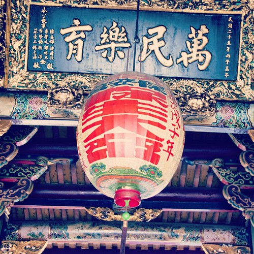     ... 2010      #Travel #Taipei #Taiwan #2010 #Old #Memories #Temple #Signboard #Lamp ©  Jude Lee
