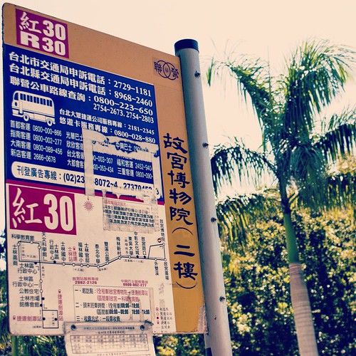     ... 2010      #Travel #Taipei #Taiwan #2010 #Old #Memories #Bus #Stop #Sign #Board ©  Jude Lee