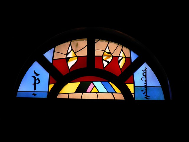 Window in Ulan Bator Catholic Cathedral