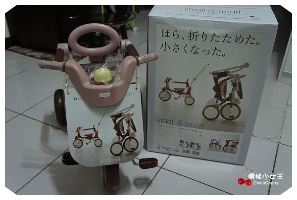 日本iimo二代摺疊三輪車