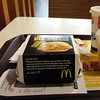 McDonalds Fiery Pepper 🐔 🍔. #McDonalds #SG50