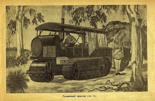 1924.  .     .( -) (16) ©  foot-passenger