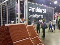 Exposición Architect 2015
