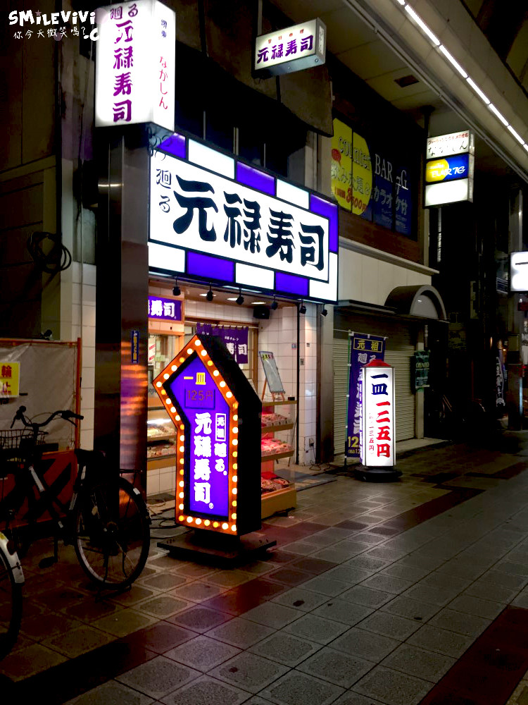 大阪∥元祖元祿壽司堺東店(元禄寿司; Mawaru Genrokuzusi)壽司還是要到日本吃平價一個人也可好好享用