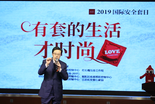 ICD 2019: China