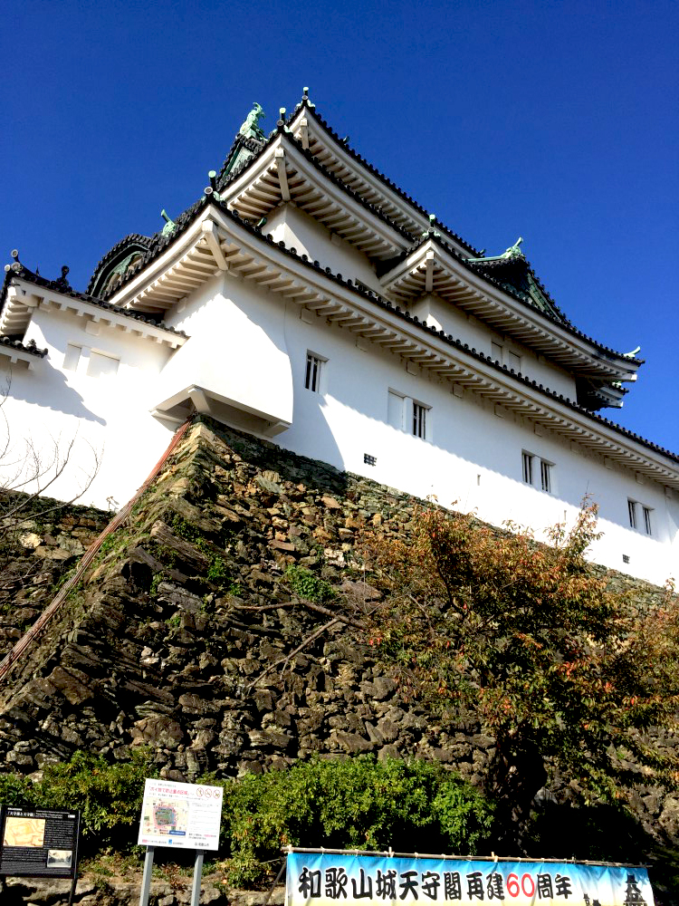 和歌山∥日本百大名城和歌山城(Wakayama Castle)︱天守閣︱和歌山歷史館 28 46873484374 b54eb6cc52 o
