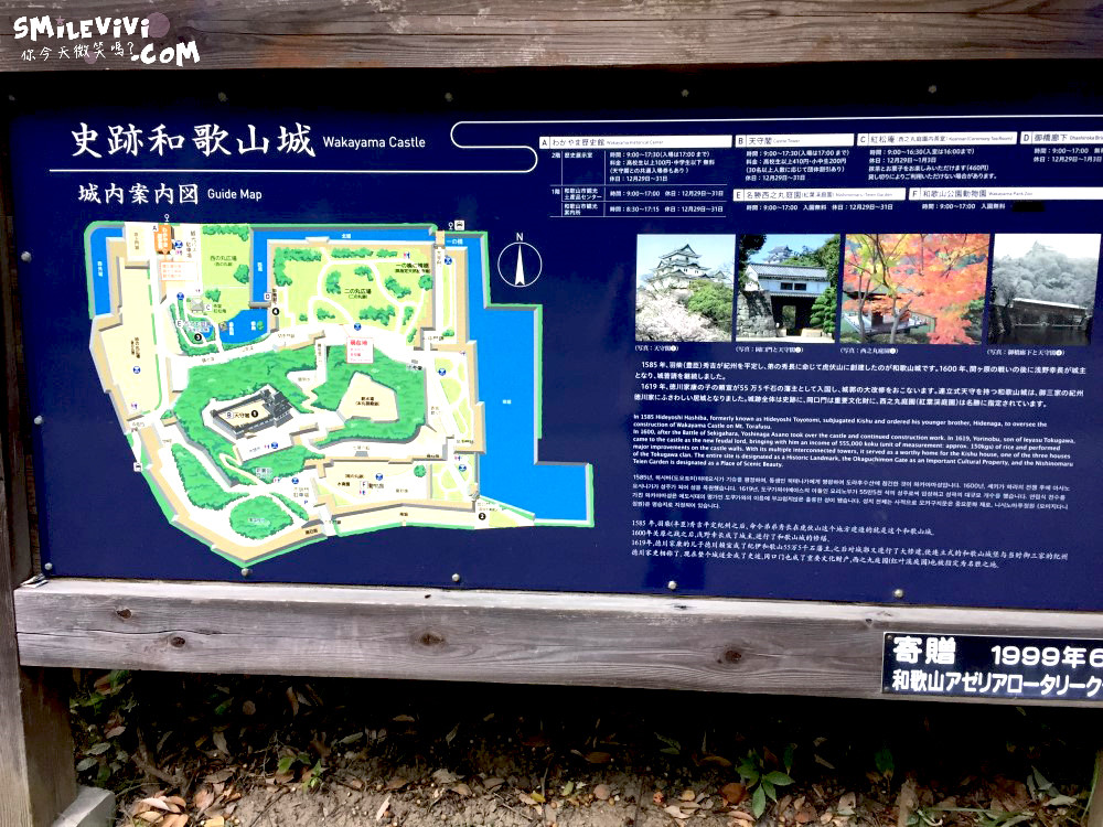 和歌山∥日本百大名城和歌山城(Wakayama Castle)︱天守閣︱和歌山歷史館 19 33720581518 fce7817e04 o
