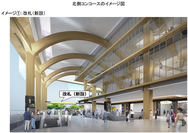 品川駅は、ホームが地下○階とか地上○階と...