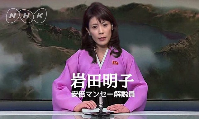 NHK安倍自民党の工作員