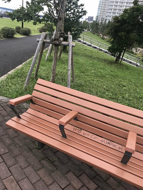 中央区管理の公園のベンチに落書きがありま...