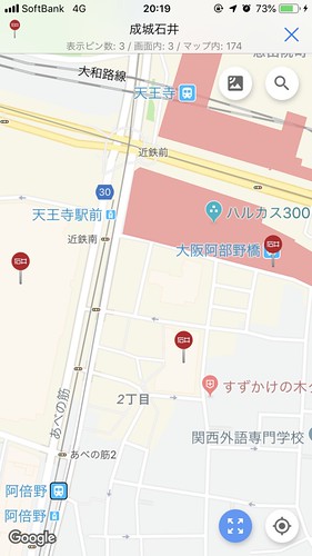 成城石井、確かにこの距離で3店舗は凄いで...