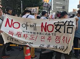 韓国民衆は「反日」ではなく「安倍糾弾」8...