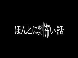 【恐怖映像】安倍自民党小野田きみ こわい...