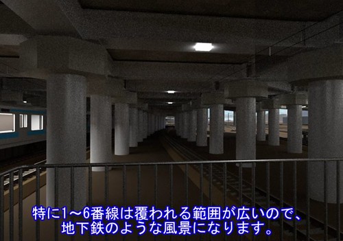 最終的には品川駅は地下鉄のようなホームに...