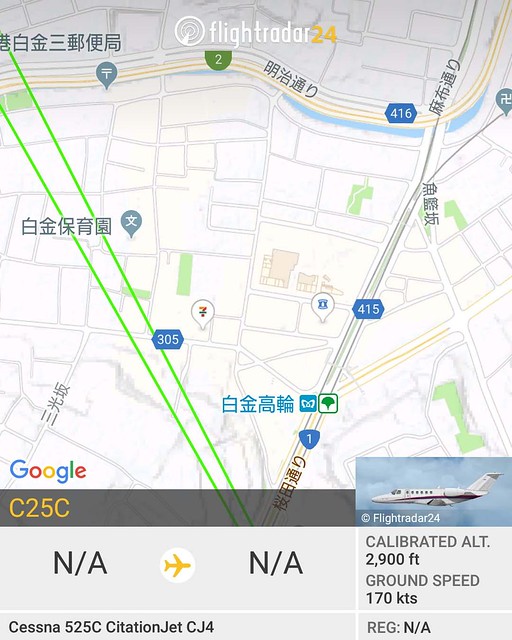 今朝の羽田空港新ルート飛行試験と思われる...