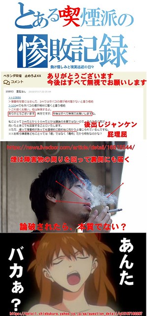 喫煙者が愚かなことの証明がいりますか？