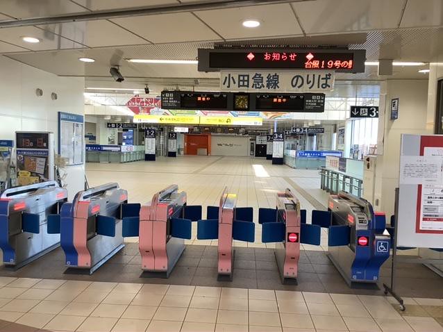 おまけ。今朝の海老名駅です。