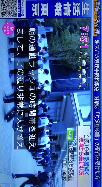 NHKが中継で取材してたよ武蔵小杉混雑っ...