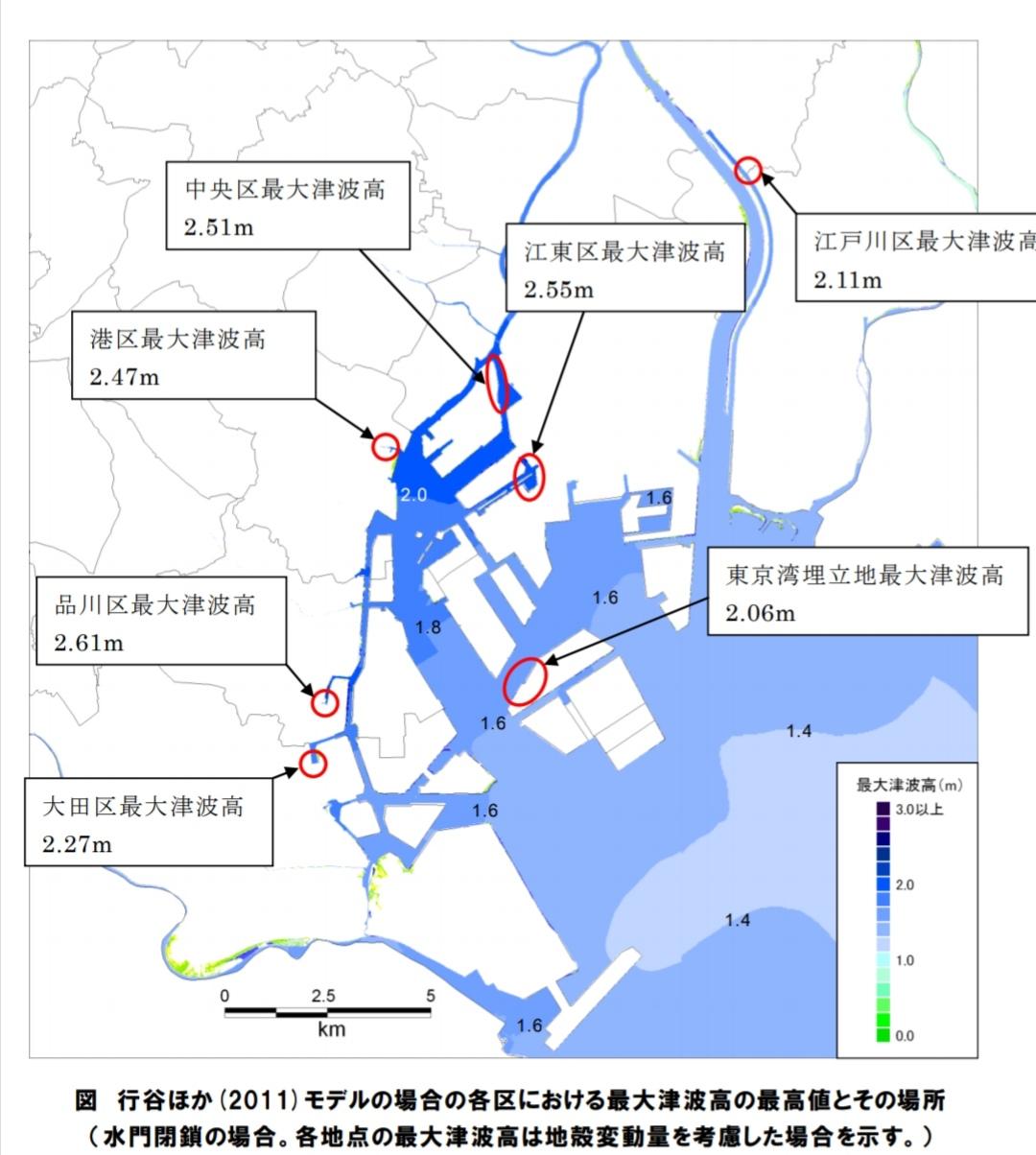 東京湾で、一昨年防潮堤作り、6m以上の盛...