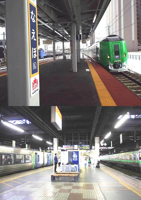 札幌駅のホームは番線によって幅が違います...
